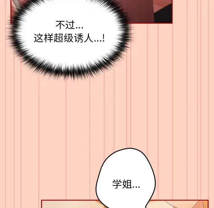 第158話