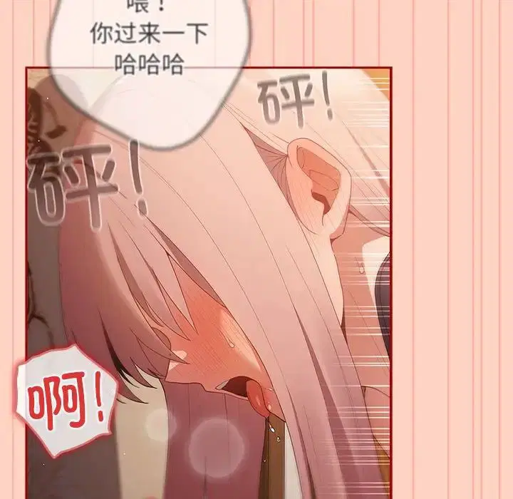 第158話