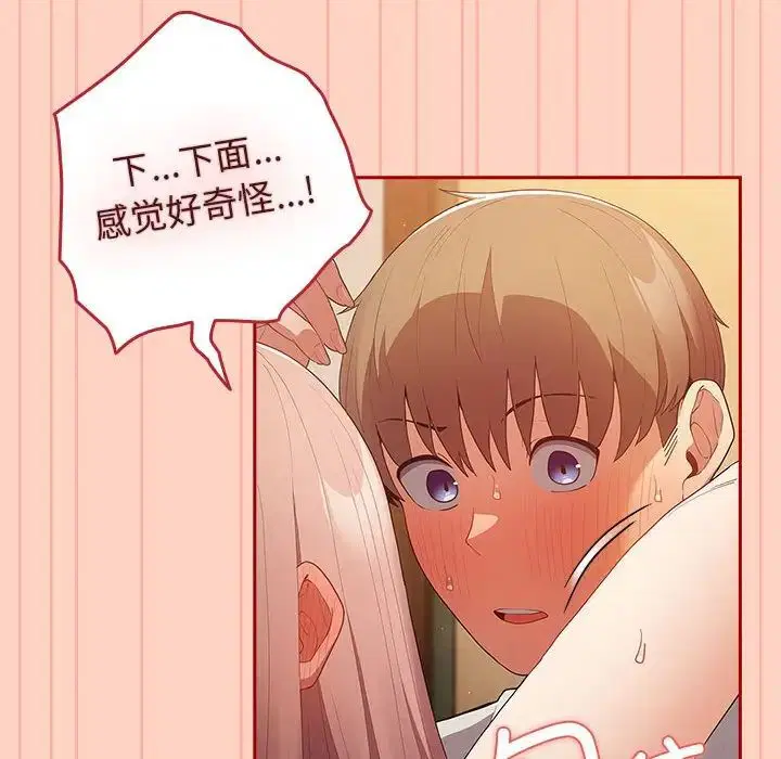第158話