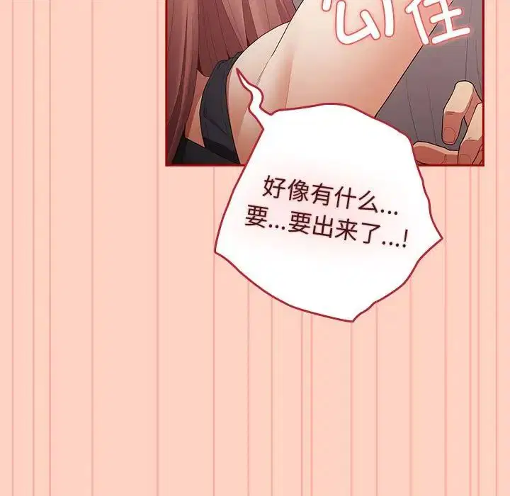 第158話