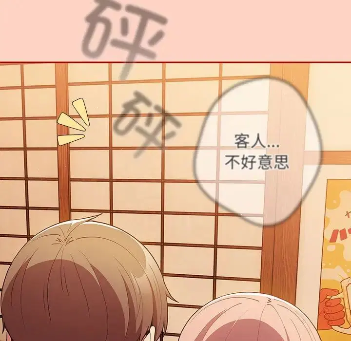 第158話