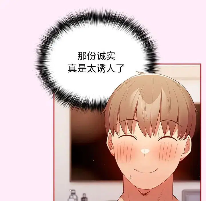 第159話