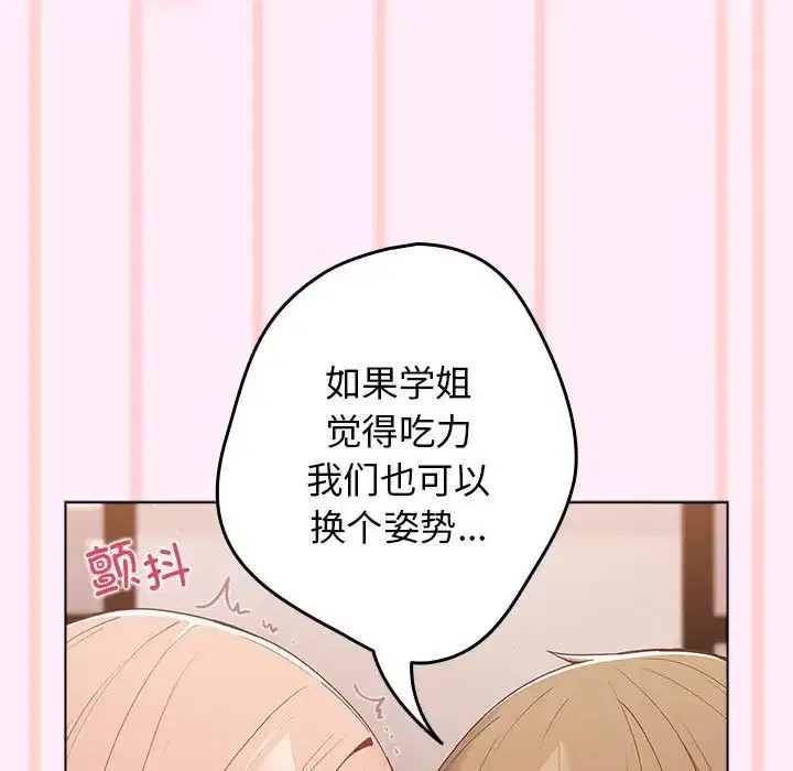 第159話