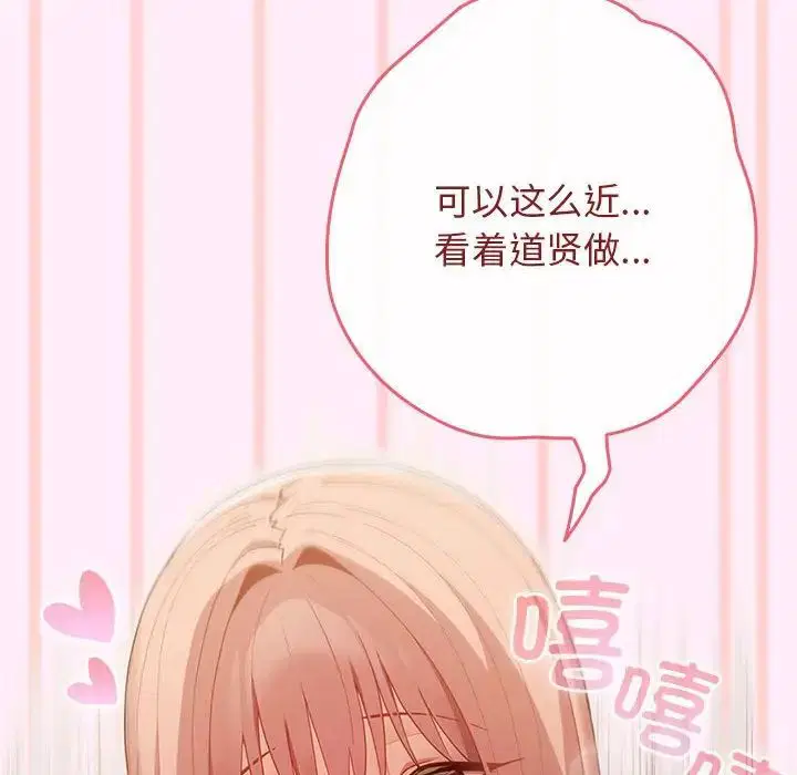 第159話