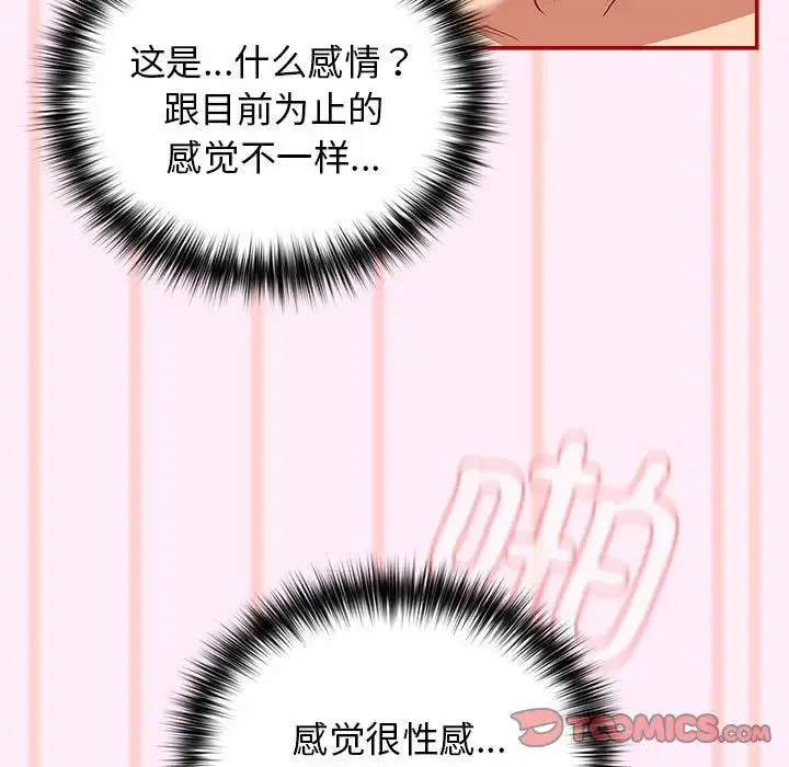 第159話