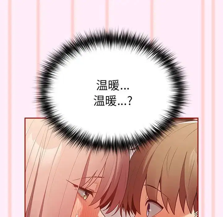 第159話