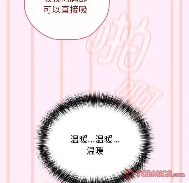 第159話
