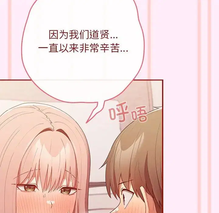 第159話