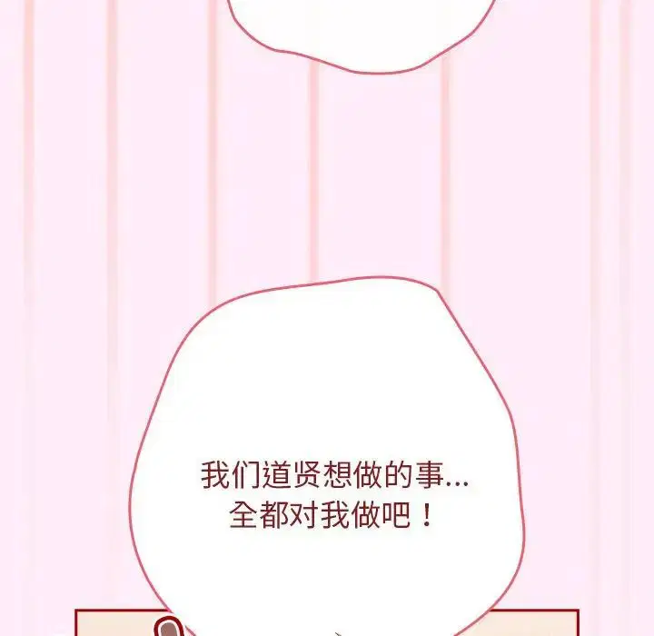 第159話