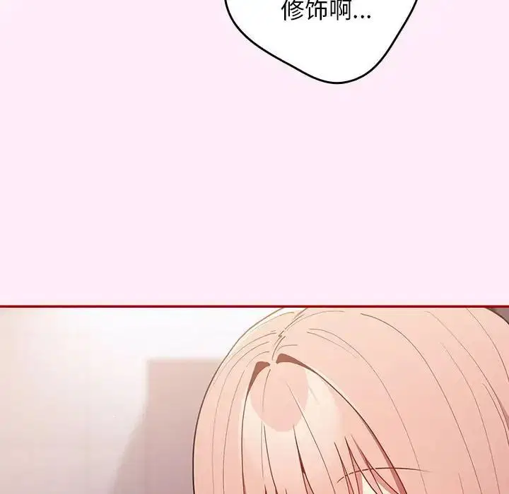 第159話