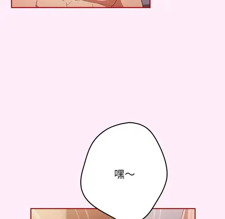 第159話