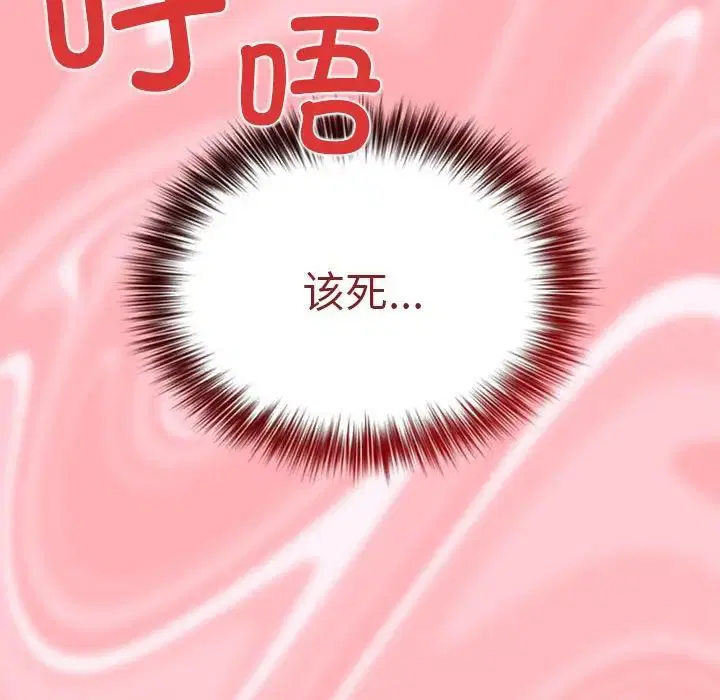 第159話