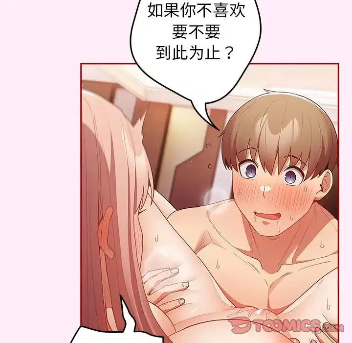 第159話
