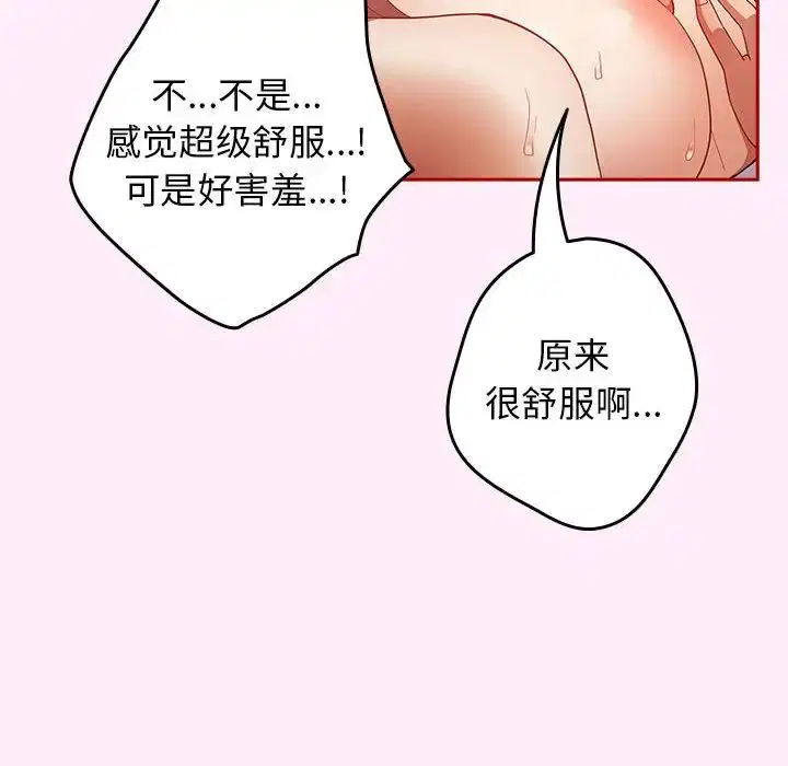 第159話