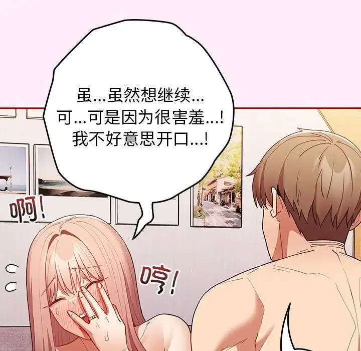 第159話