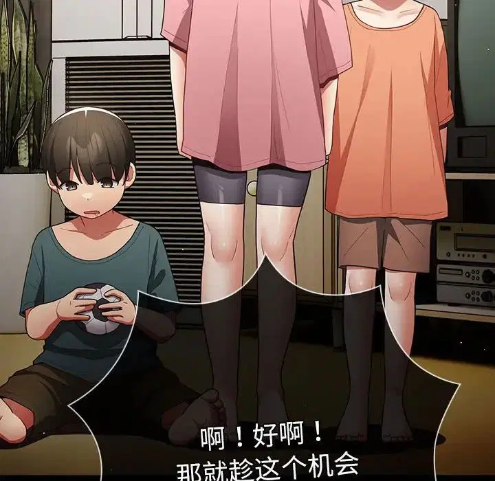 第160話