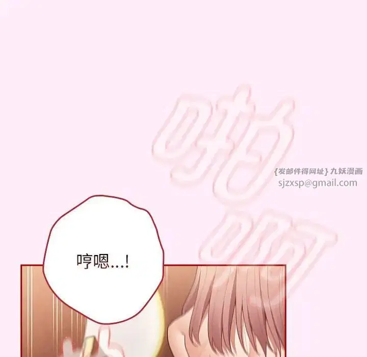 第160話