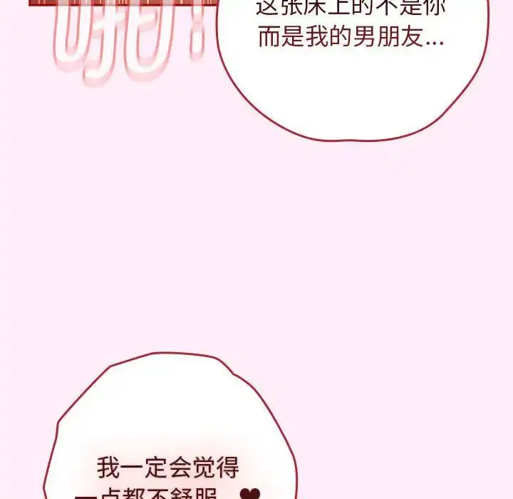 第160話