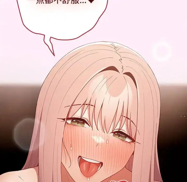 第160話