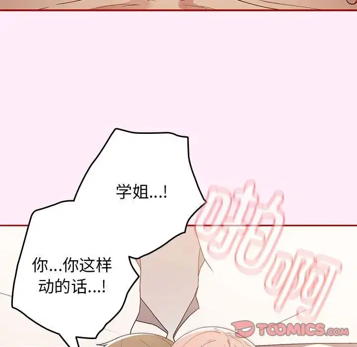 第160話