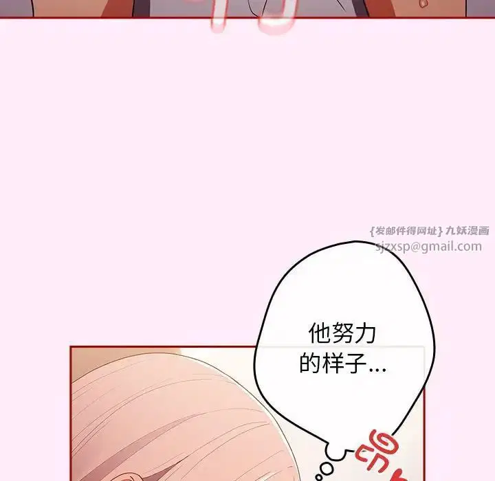 第160話