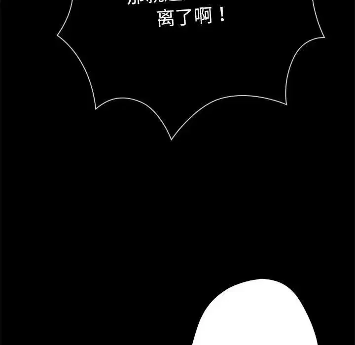第160話