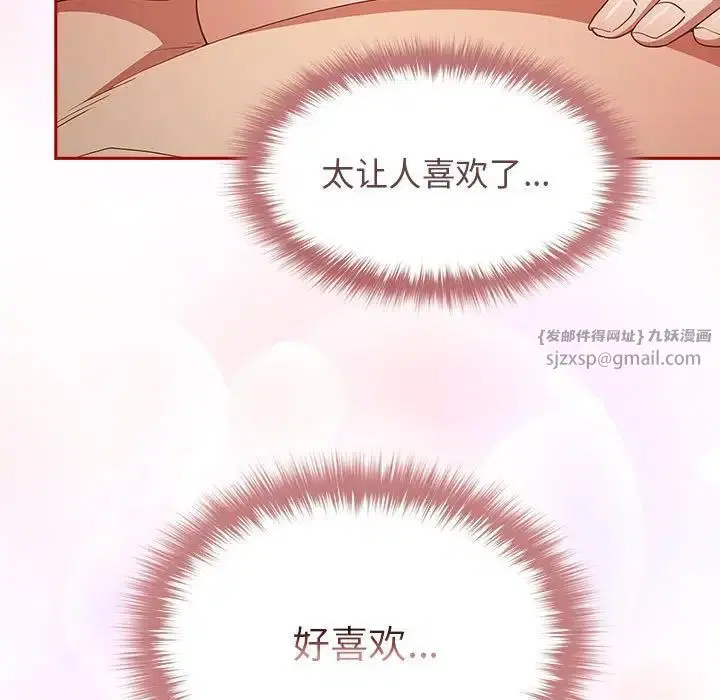 第160話