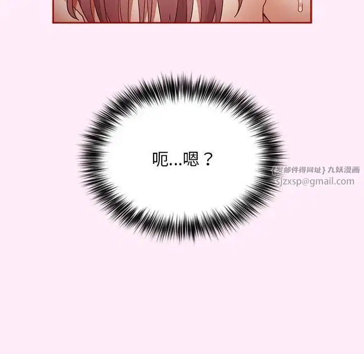 第160話