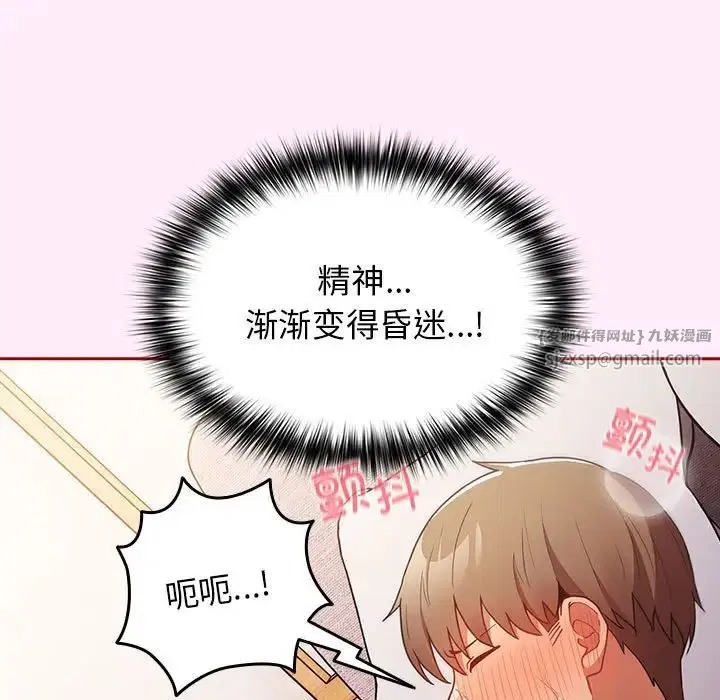 第160話