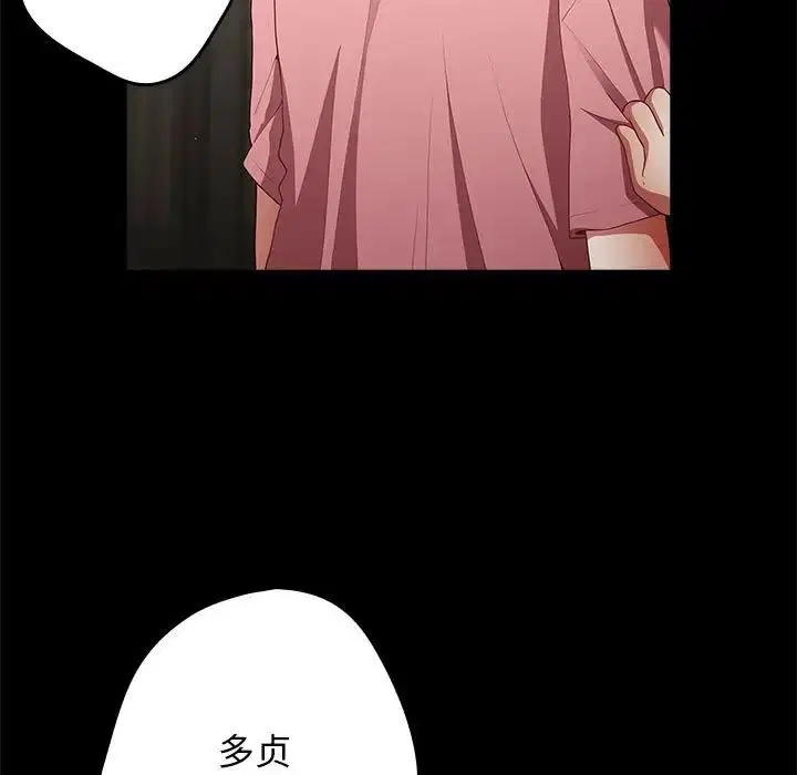 第160話