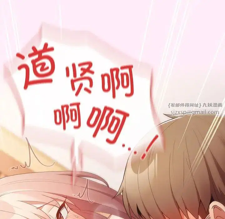 第160話