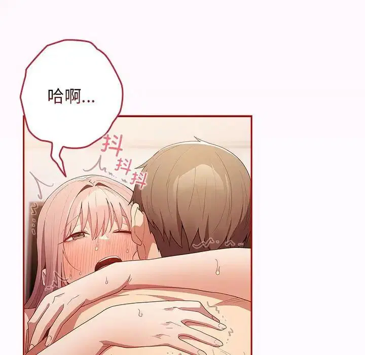 第160話