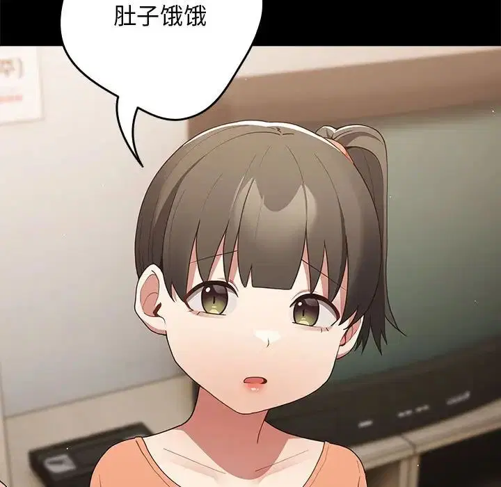 第160話