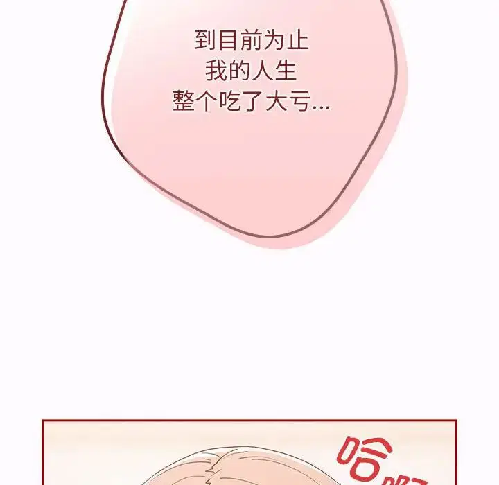 第160話