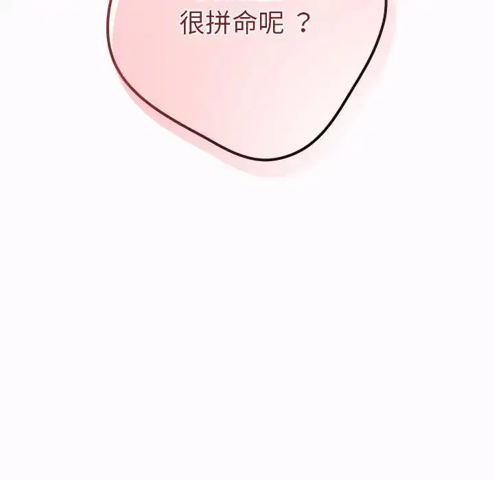 第160話