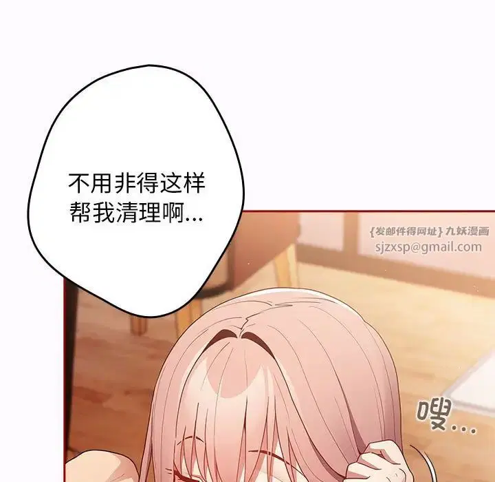 第160話