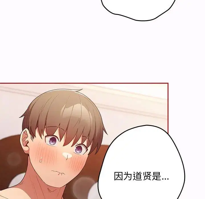 第160話