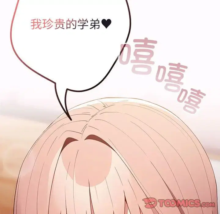 第160話