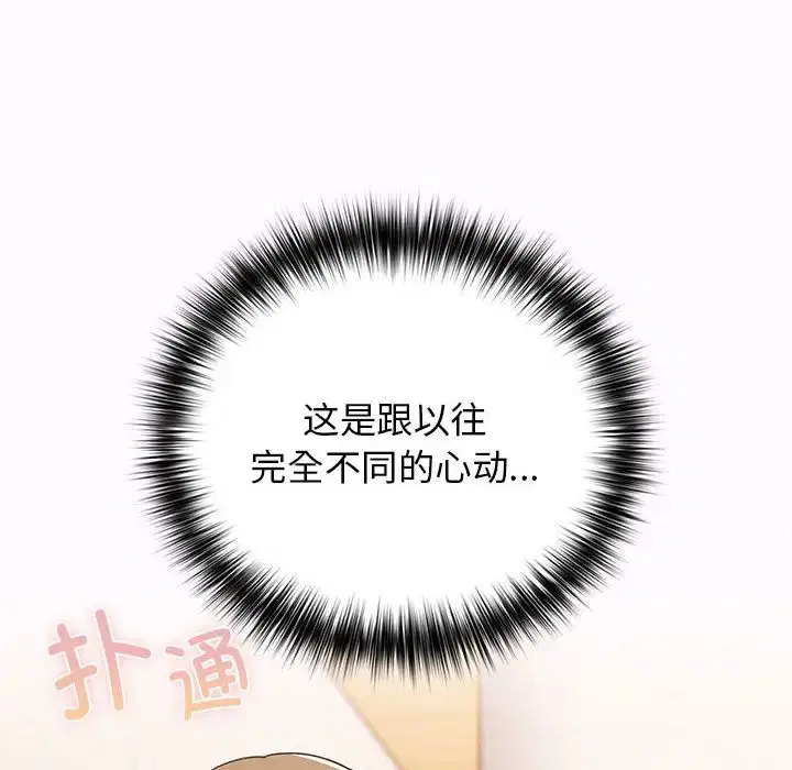 第160話
