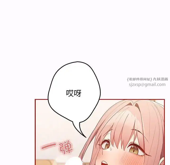 第160話