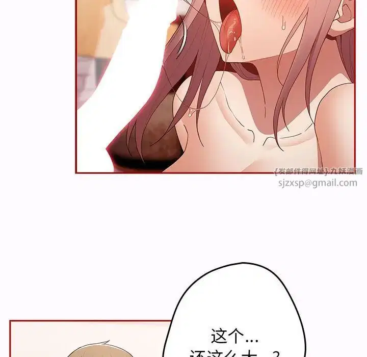 第160話