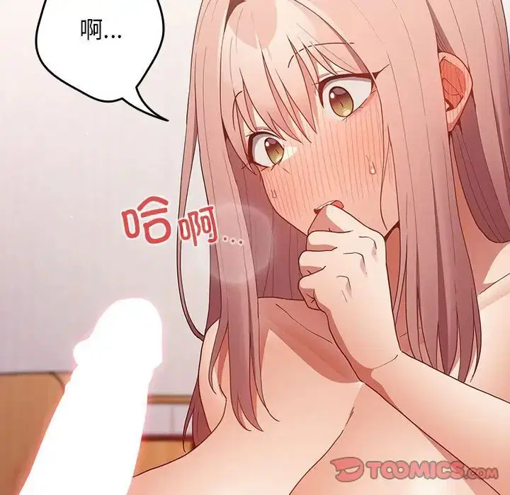 第160話