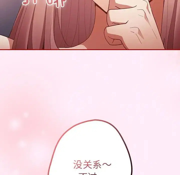 第160話