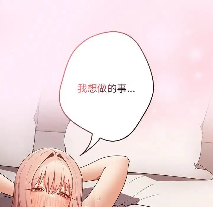 第160話