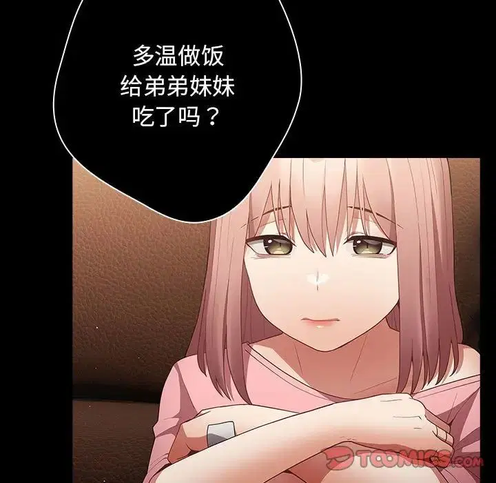 第160話