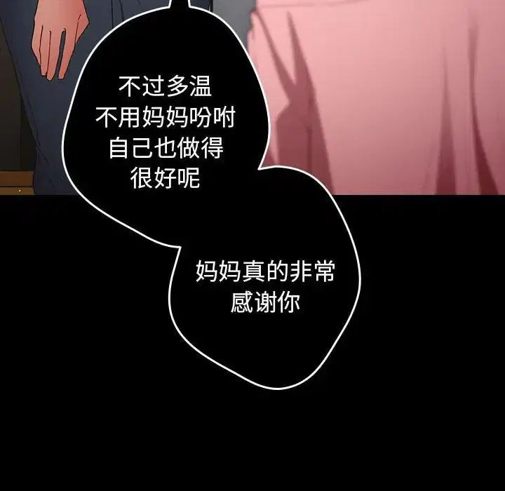 第160話