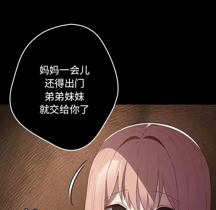 第160話