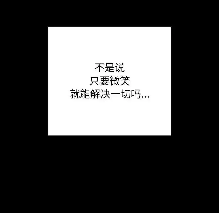 第160話