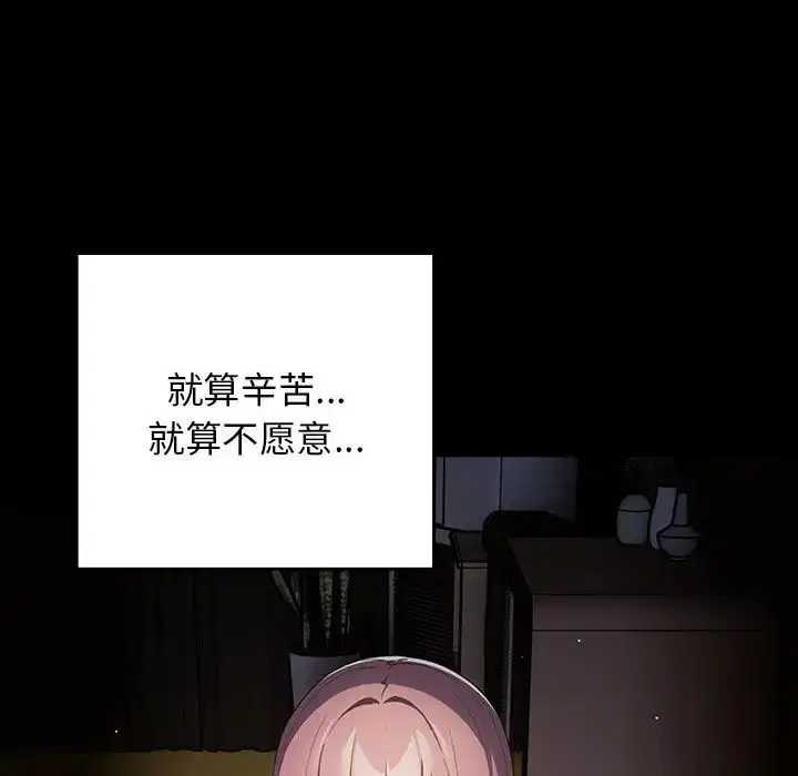第160話