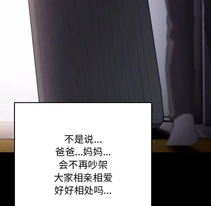 第160話